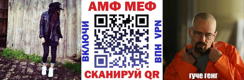 Амфетамин VHQ  MEGA ONION  Междуреченск 