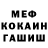 ГЕРОИН VHQ Fedos Andreev