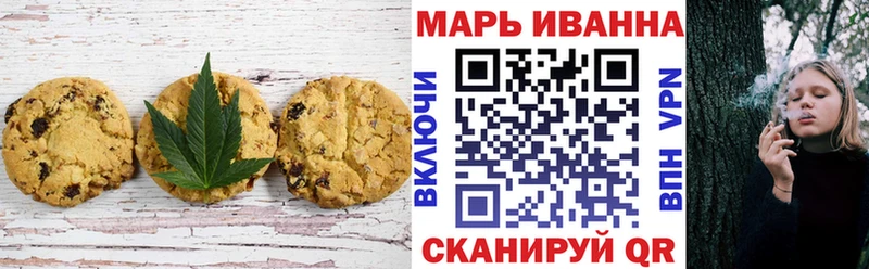 купить наркоту  Междуреченск  Еда ТГК конопля 