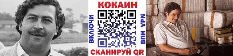 Кокаин FishScale  цена   Междуреченск 