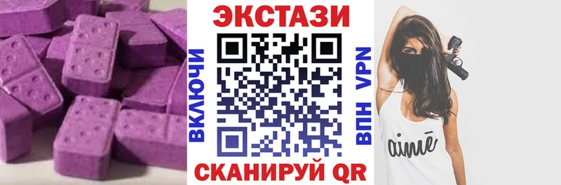 Ecstasy MDMA  магазин продажи   Междуреченск 