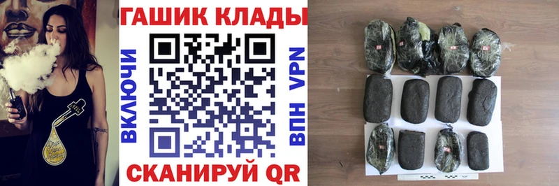 Гашиш Изолятор  Междуреченск 