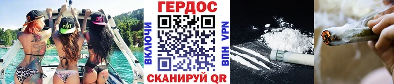ОМГ ОМГ ТОР  Междуреченск  Героин герыч 