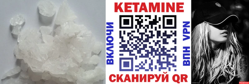 OMG маркетплейс  Междуреченск  Кетамин ketamine 