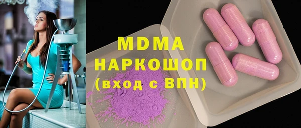 крисы Аркадак