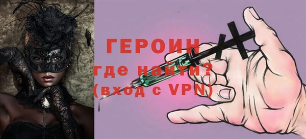 стаф Армянск