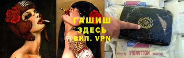 стаф Армянск
