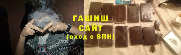 стаф Армянск