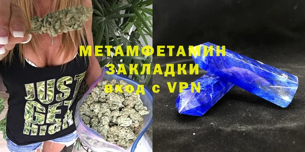 стаф Армянск