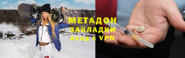 стаф Армянск