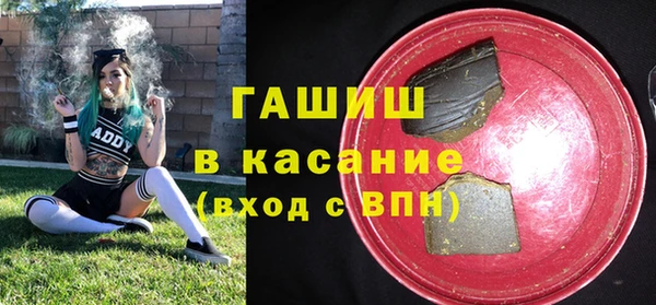 стаф Армянск