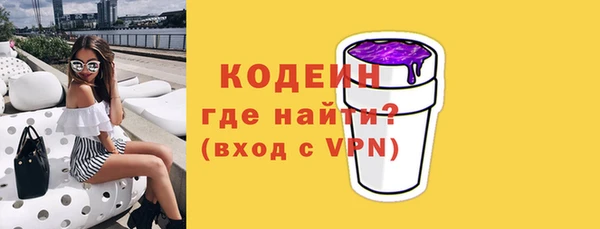 стаф Армянск