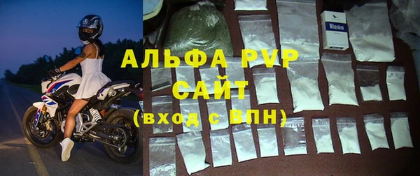 стаф Армянск