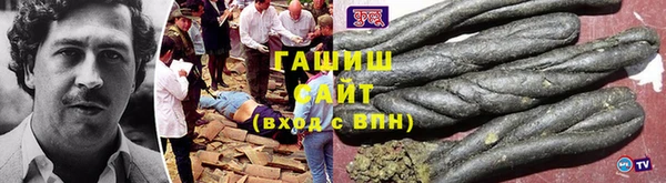 стаф Армянск
