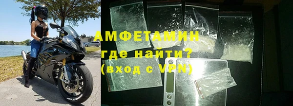 стаф Армянск