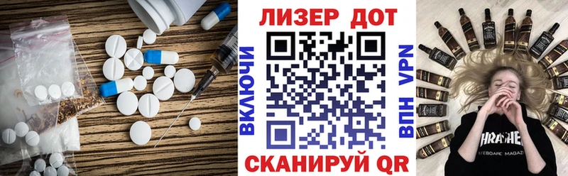 Лсд 25 экстази ecstasy  Междуреченск 