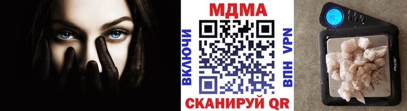 купить наркотик  Междуреченск  MDMA crystal 