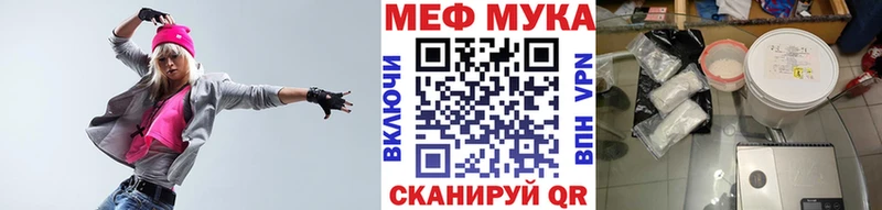 KRAKEN маркетплейс  даркнет состав  МЯУ-МЯУ мяу мяу  Междуреченск 