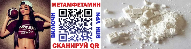 Метамфетамин витя  купить наркотики сайты  Междуреченск 