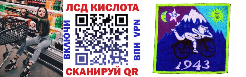 Наркотические марки 1500мкг  Междуреченск 