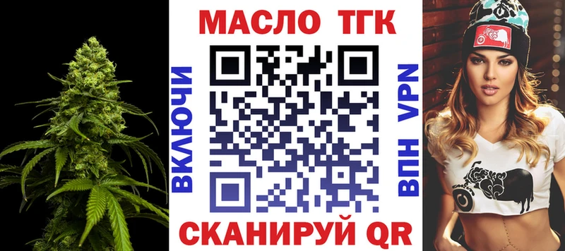 цена   Междуреченск  ТГК Wax 